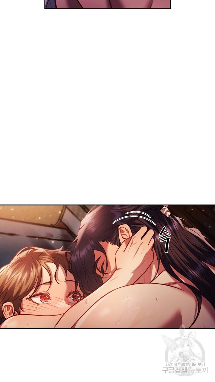 절벽에 뜬 달 45화 11