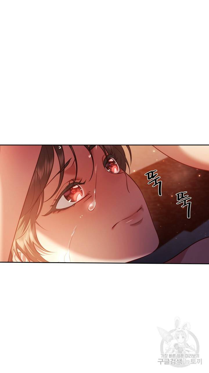 절벽에 뜬 달 45화 14