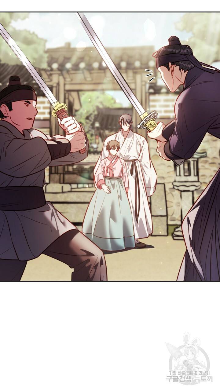 절벽에 뜬 달 45화 56