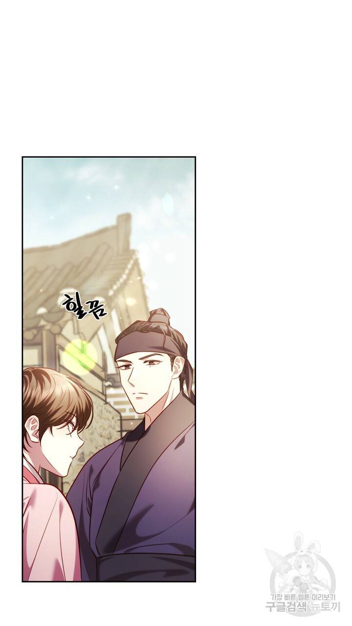 절벽에 뜬 달 45화 62