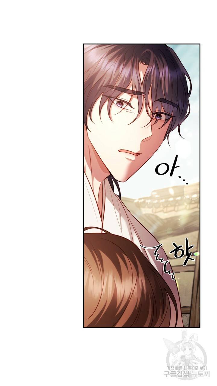 절벽에 뜬 달 45화 71