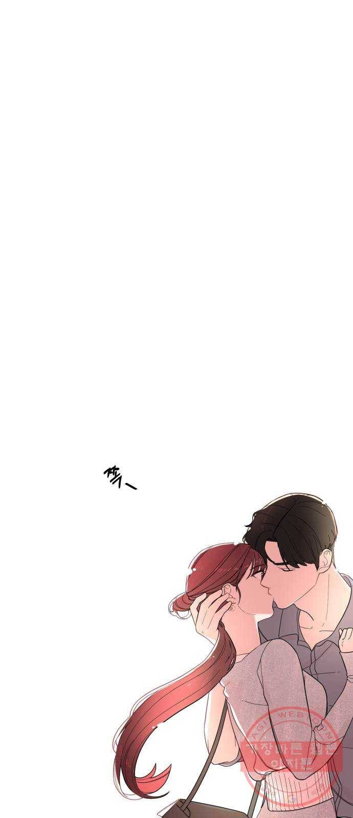 위험한 남편을 길들이는 법 2화: 위험한 맞선남 1