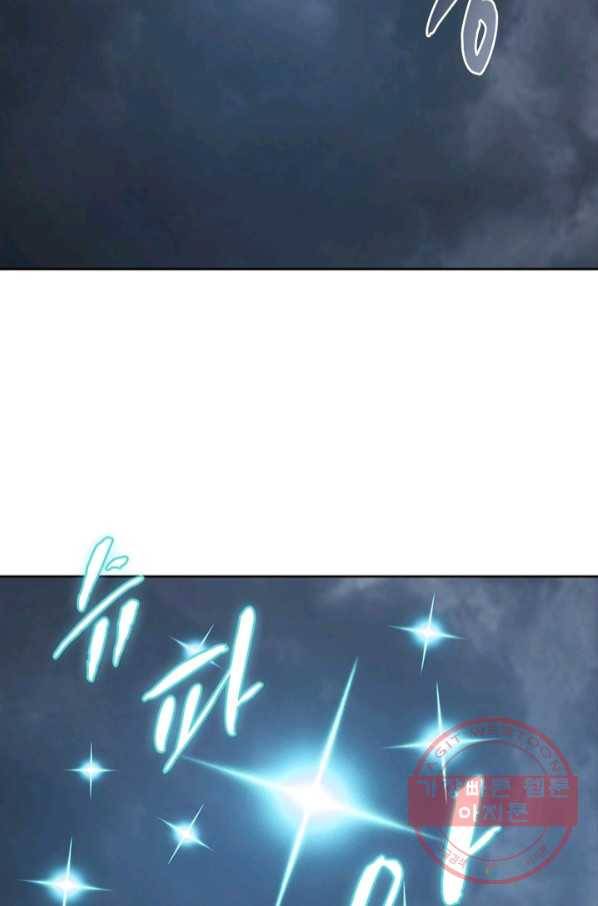 왕위 계승자 때려치겠습니다 51화 11