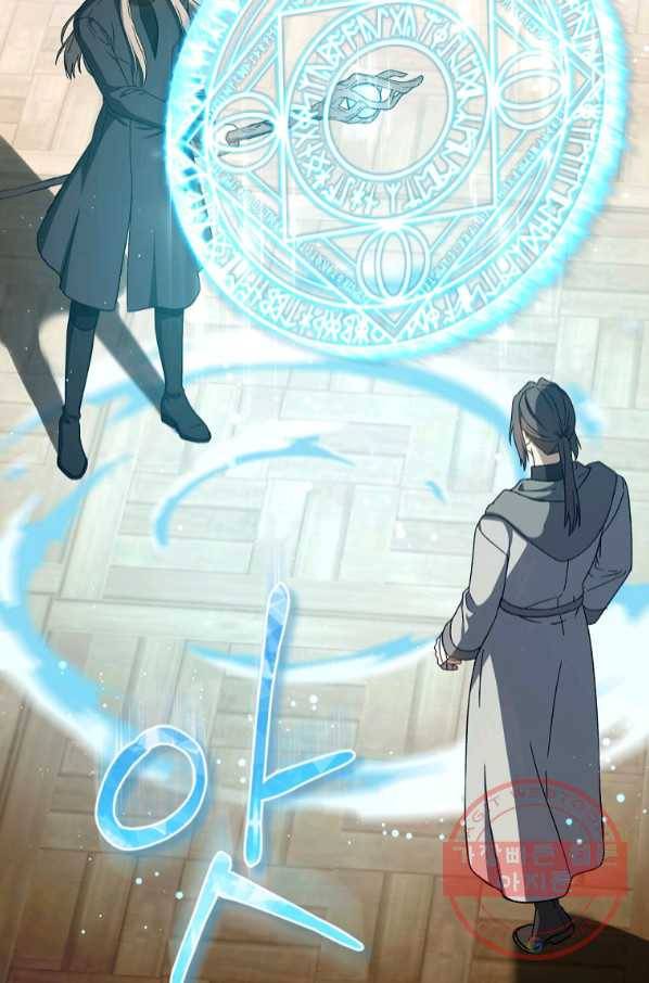 8클래스 마법사의 회귀 43화 36