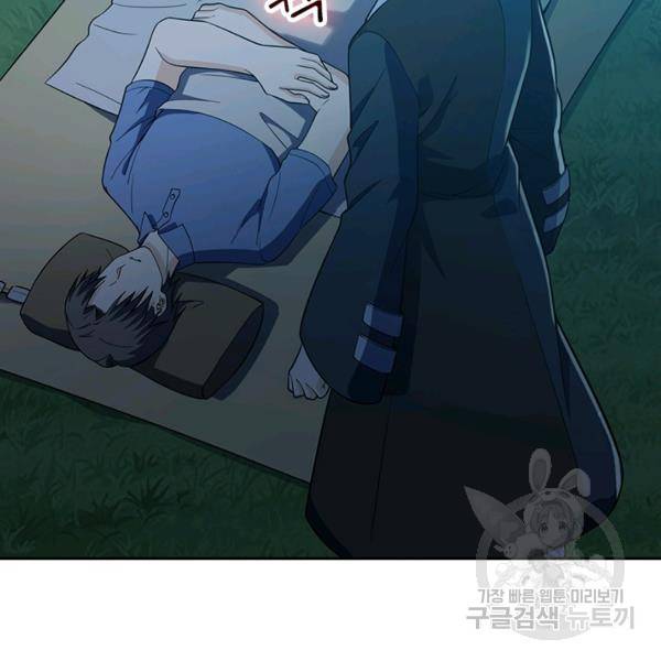 악역 플레이어는 강해지고 싶다 74화 35
