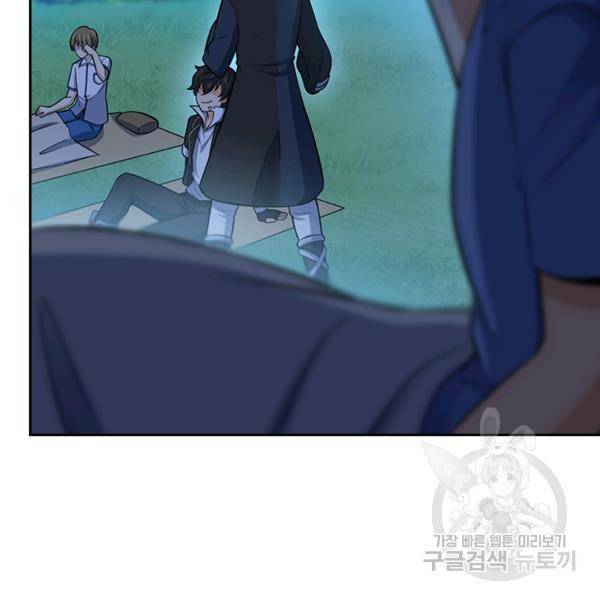 악역 플레이어는 강해지고 싶다 74화 57