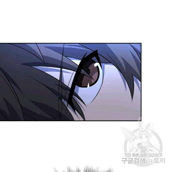 악역 플레이어는 강해지고 싶다 74화 78