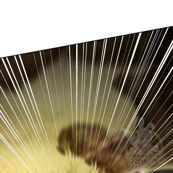 악역 플레이어는 강해지고 싶다 74화 118