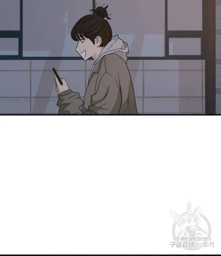 가드패스 31화 21