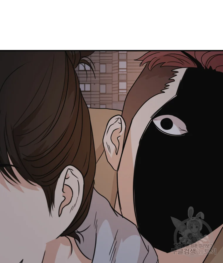 가드패스 31화 29