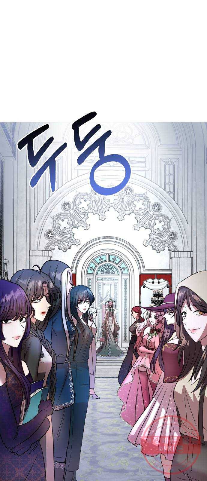 오로지 오로라 55화- 결과 2