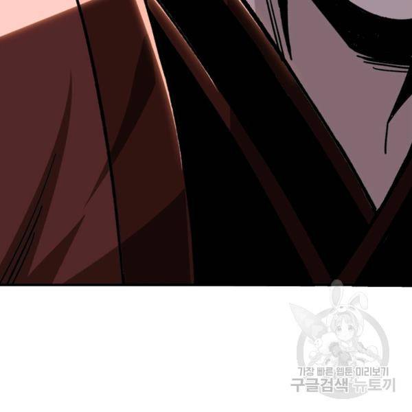 빌런으로 이직하다 97화 54