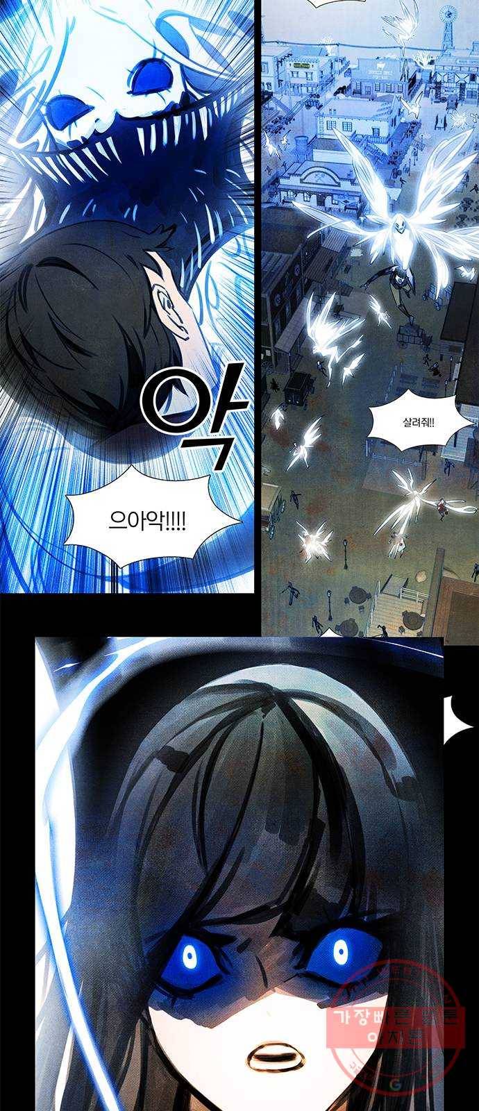 트리거(네이버) 1부 후기 13