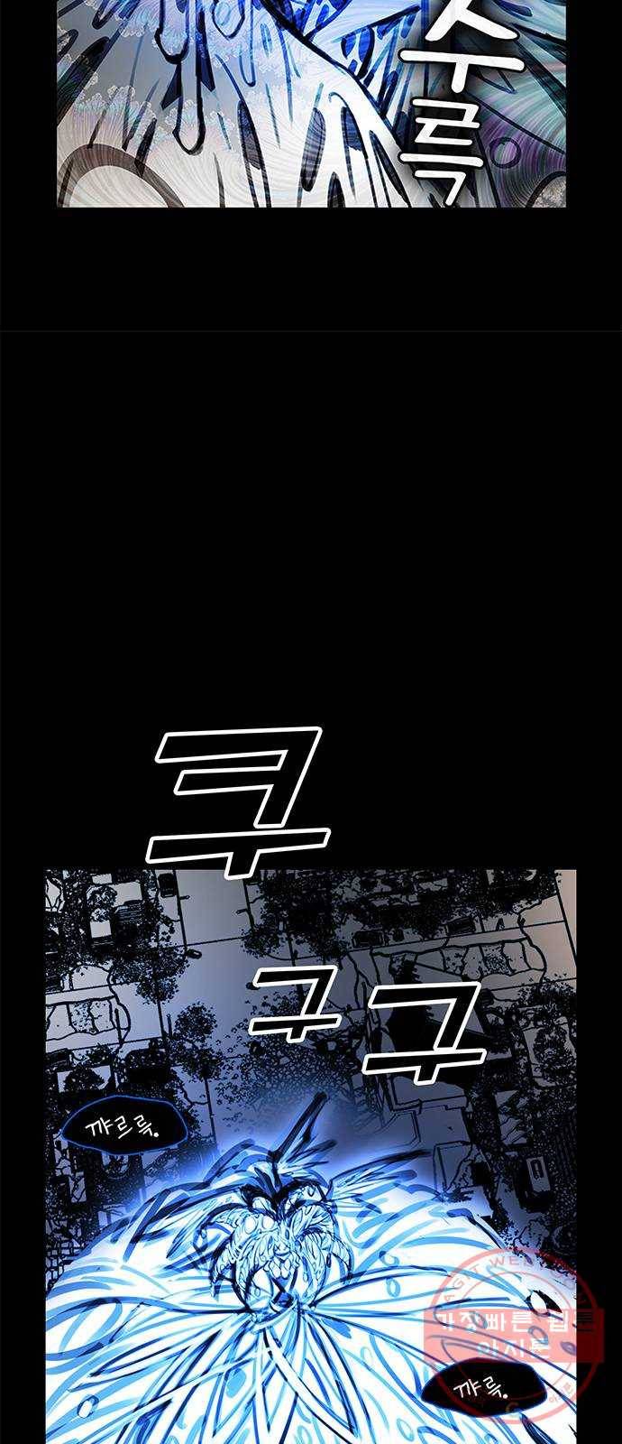 트리거(네이버) 1부 후기 50