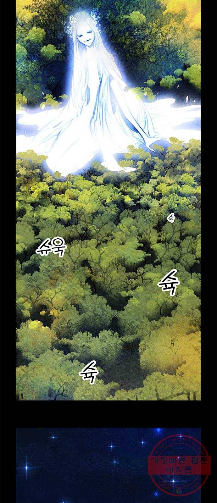 트리거(네이버) 1부 후기 64