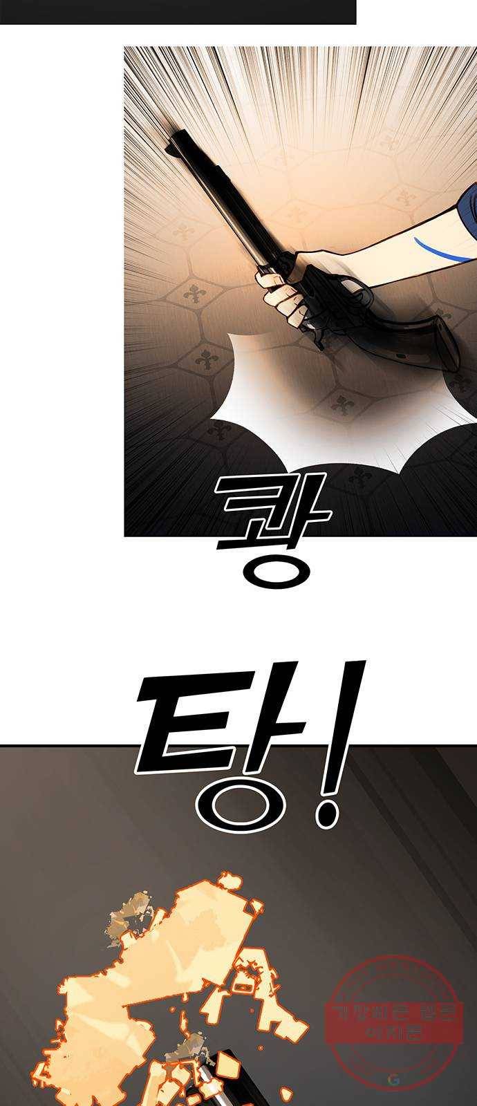 트리거(네이버) 1부 후기 83
