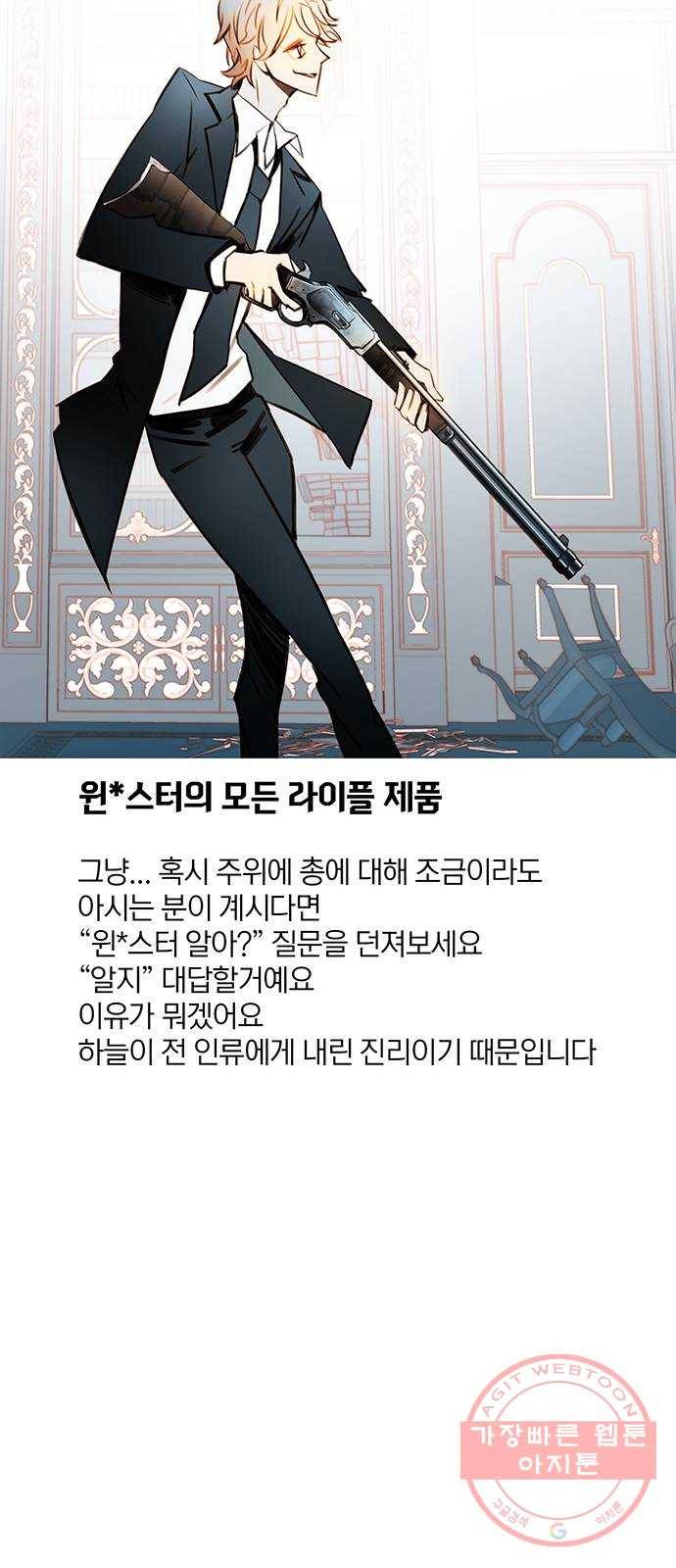트리거(네이버) 1부 후기 117