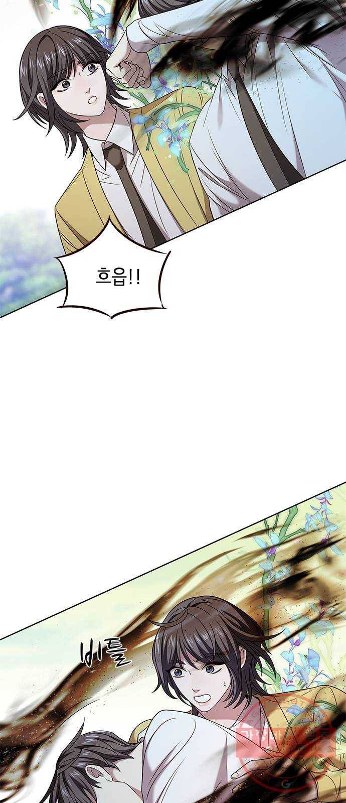 별을 쫓는 소년들 5화 28