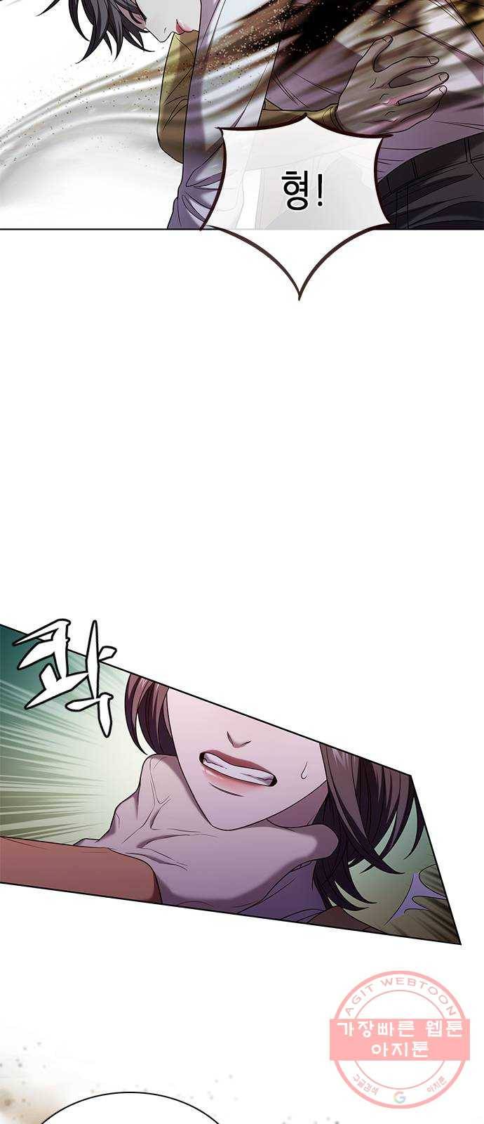 별을 쫓는 소년들 5화 29