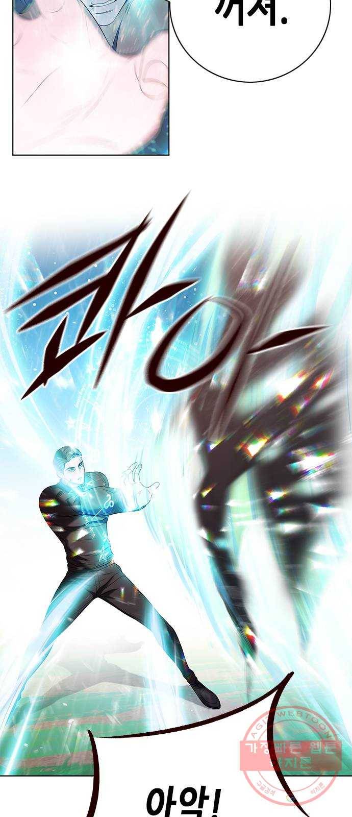 별을 쫓는 소년들 5화 34