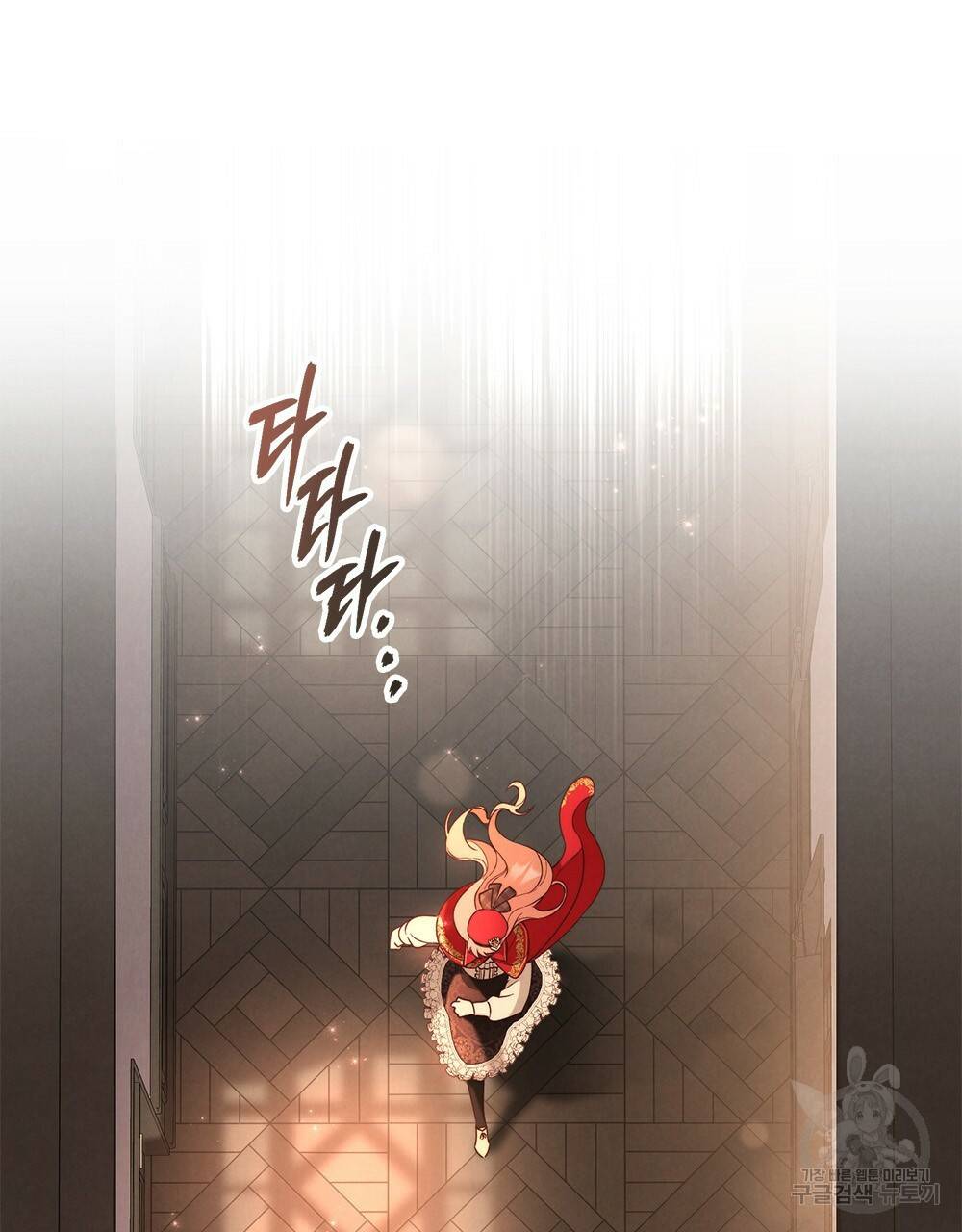 황금빛 여명이 너를 비추리 15화 3
