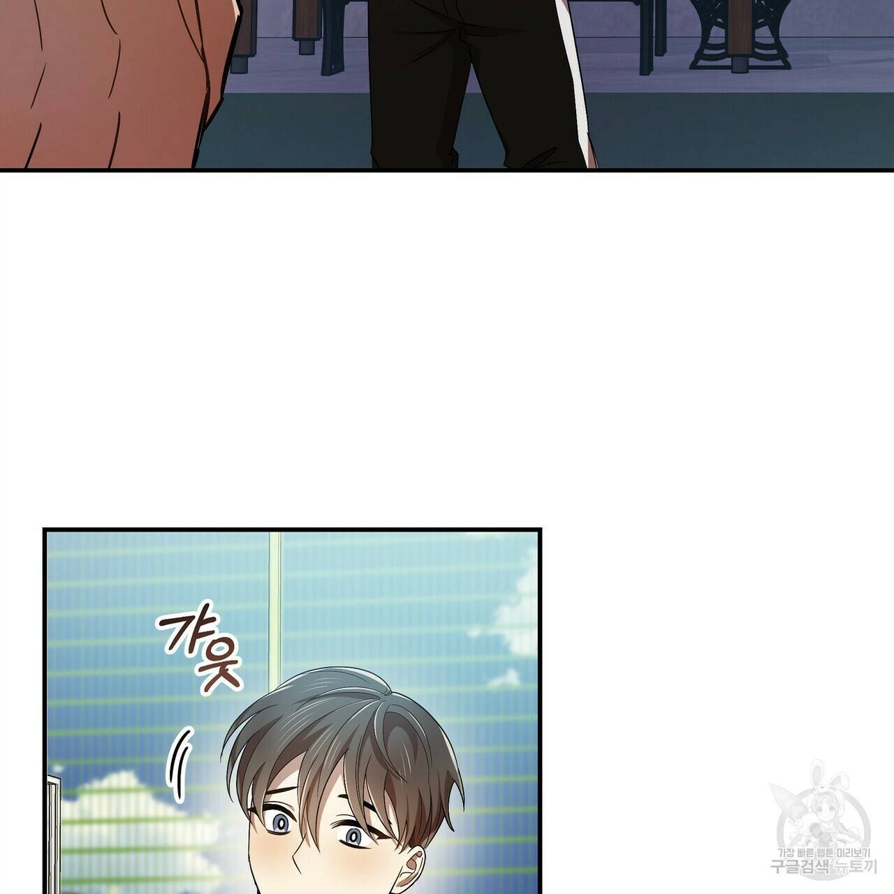 일기예보적 연애 12화 27