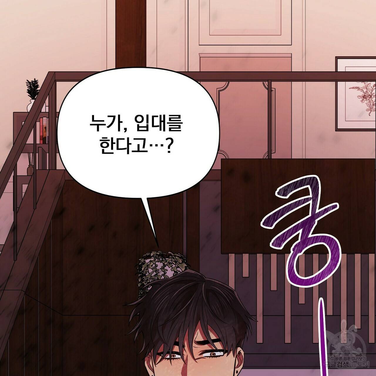 일기예보적 연애 12화 95