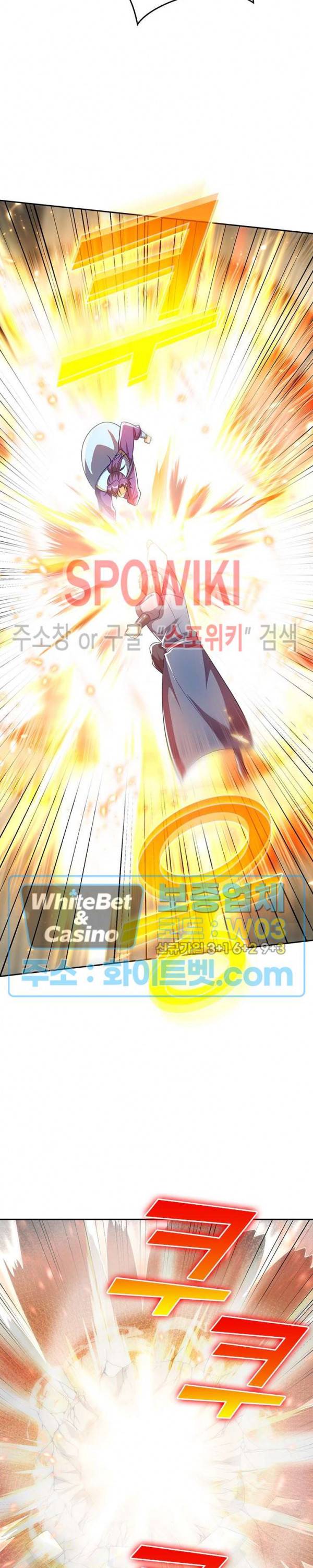 왕이 돌아왔도다 166화 3