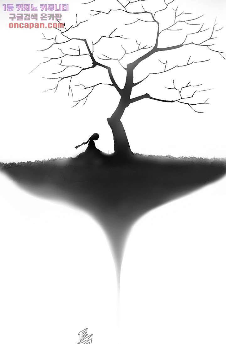 부탁해요 이별귀 21화 29