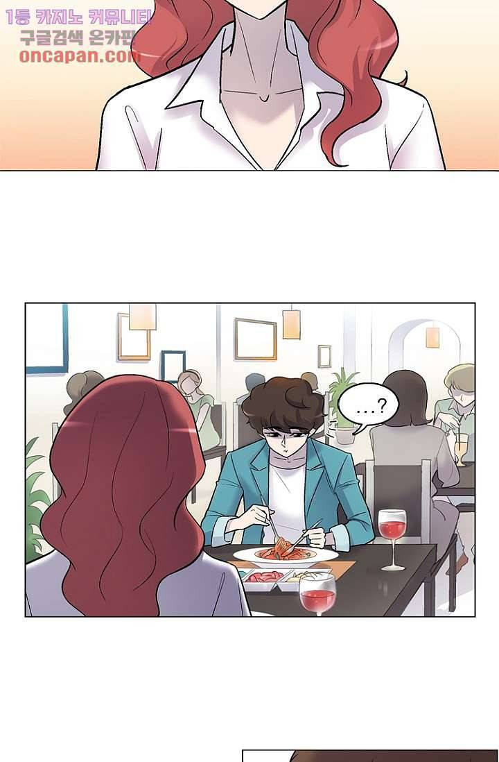 부탁해요 이별귀 21화 46