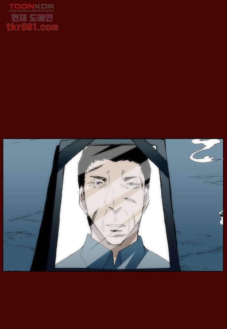 장마 30화 41