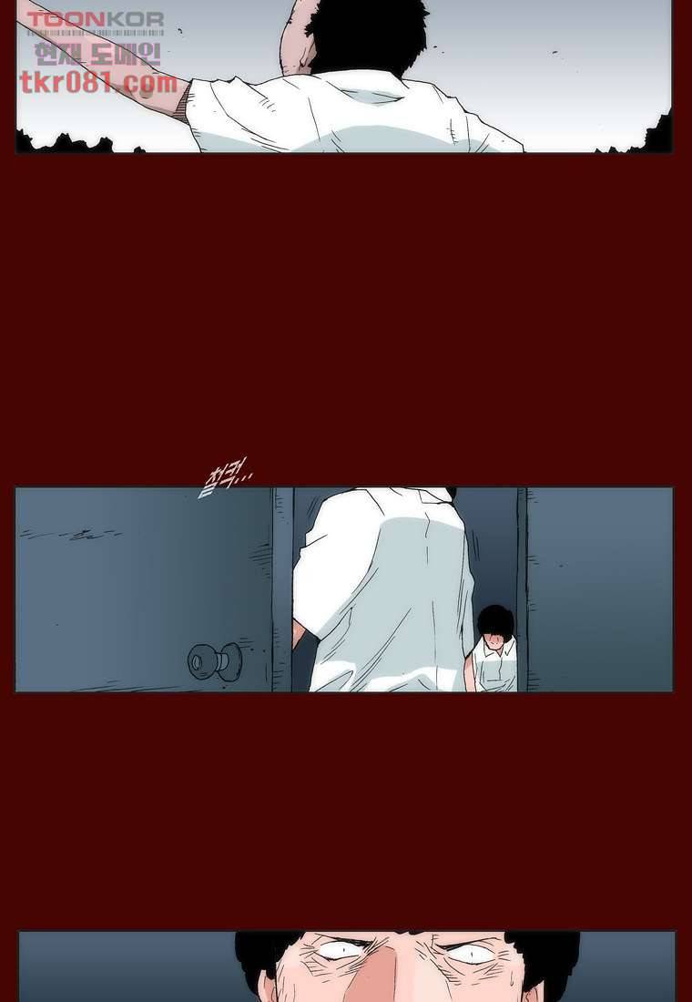 장마 30화 53