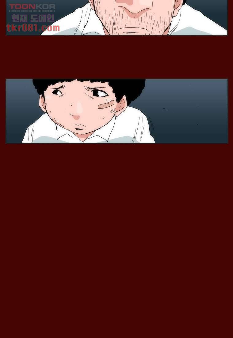 장마 30화 54