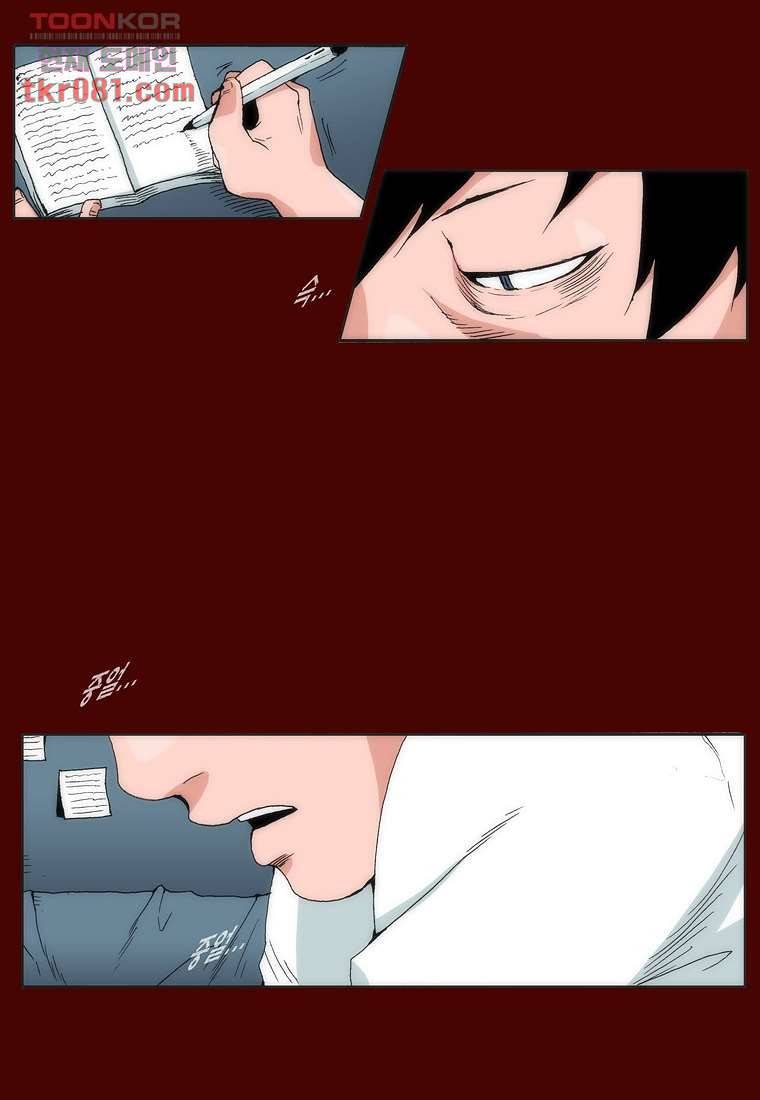 장마 30화 56