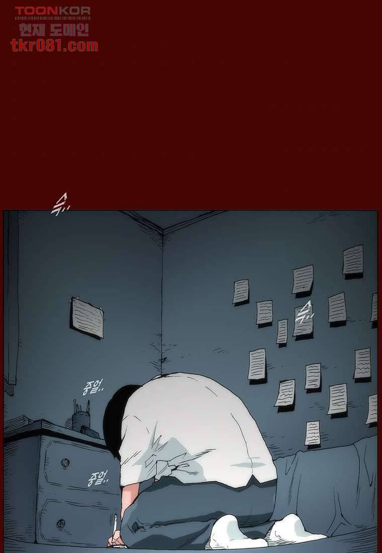 장마 30화 58