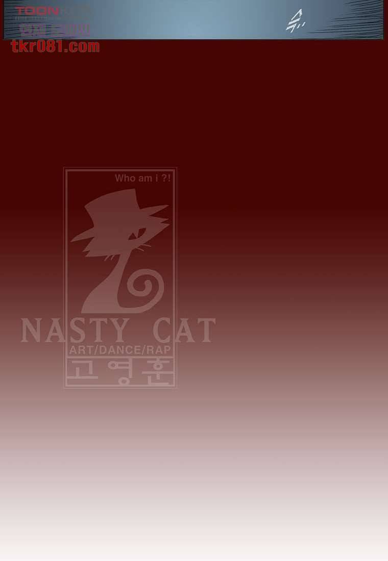 장마 30화 59