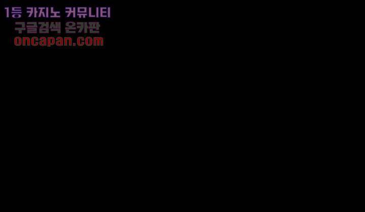 폐하, 옥체 보존하세요 20화 8