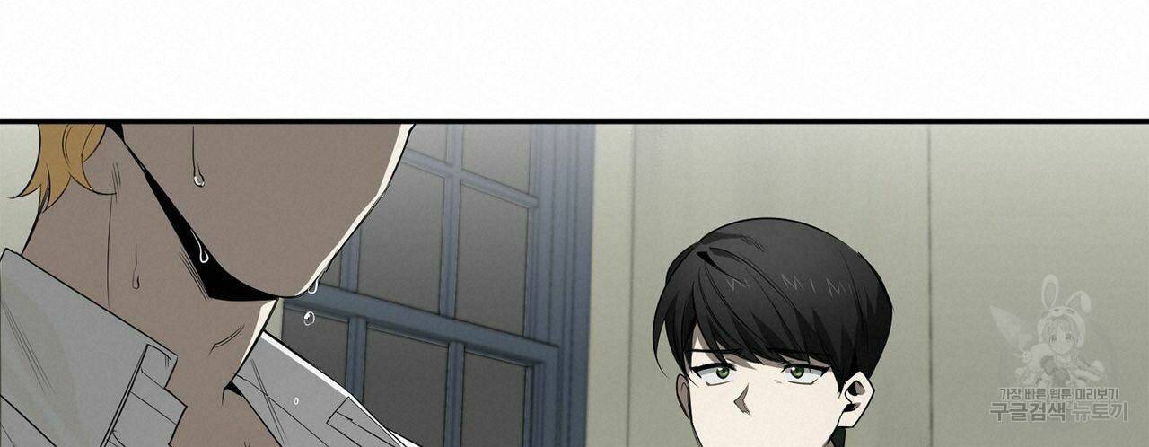 살인마 르웰린 씨의 낭만적인 정찬 60화 20