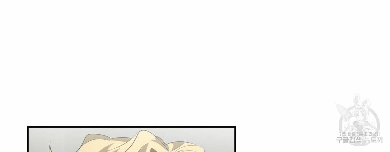 살인마 르웰린 씨의 낭만적인 정찬 60화 26