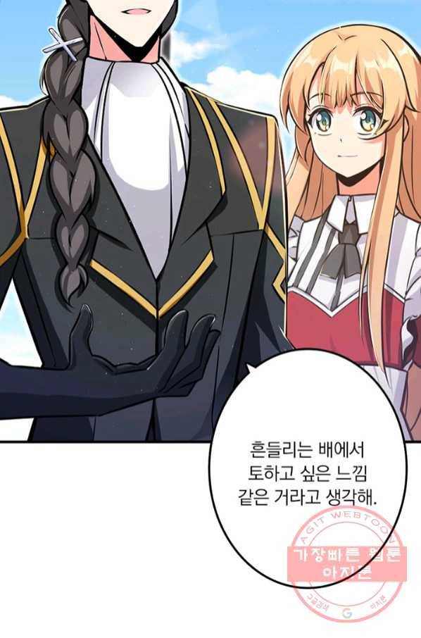 마녀를 지켜라 157화 7