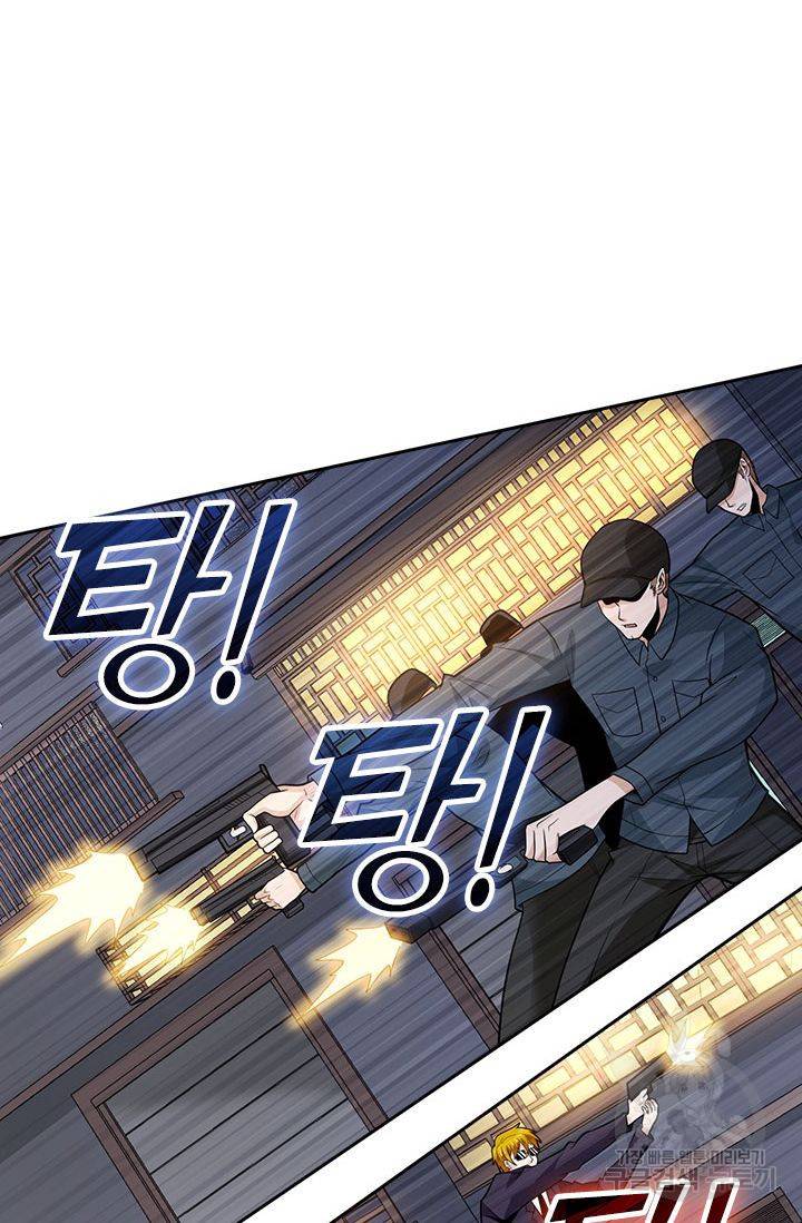 보스몹은 죽을수록 강해진다 177화 6