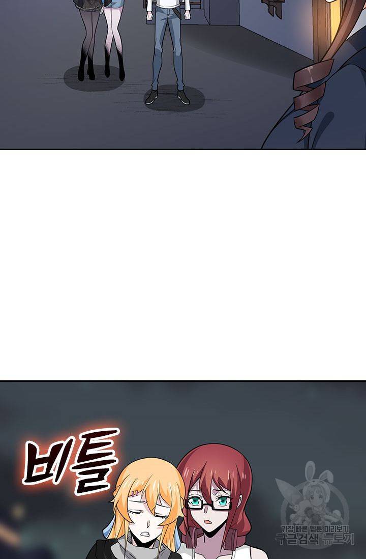 보스몹은 죽을수록 강해진다 177화 12