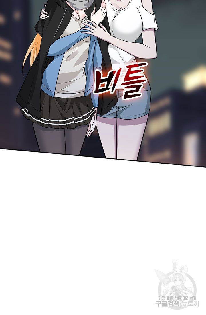 보스몹은 죽을수록 강해진다 177화 13