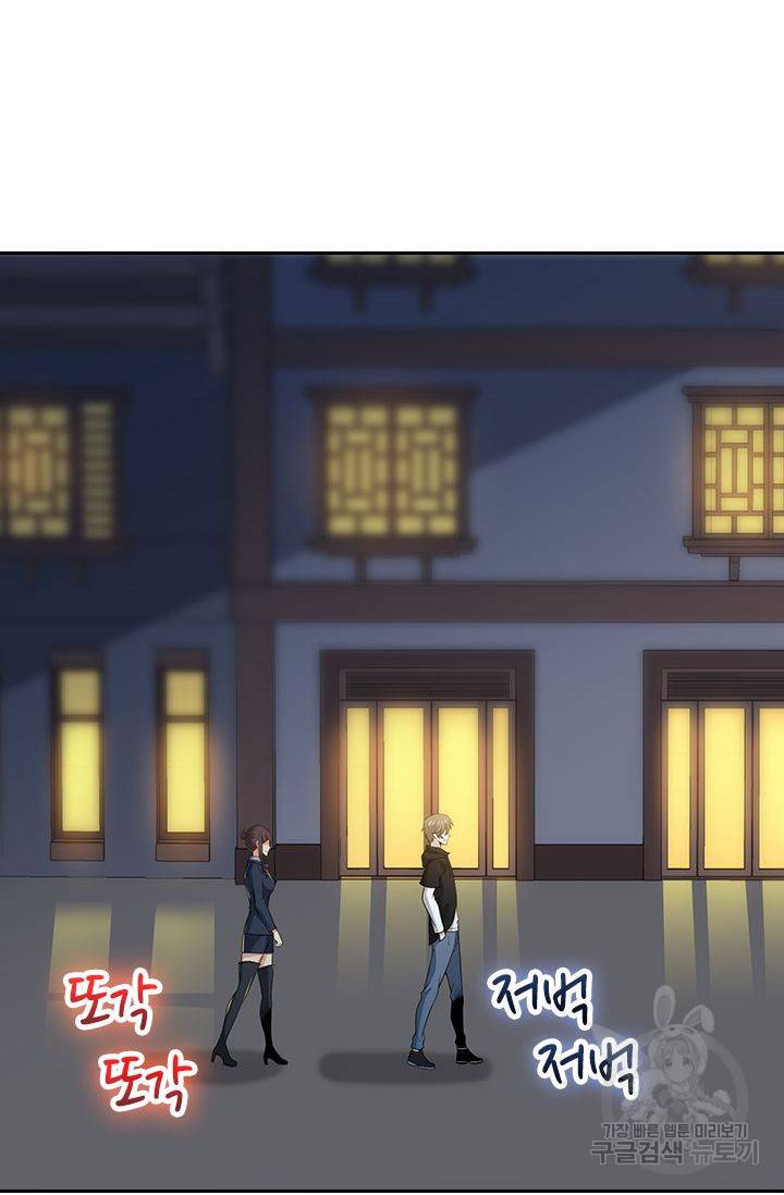 보스몹은 죽을수록 강해진다 177화 27