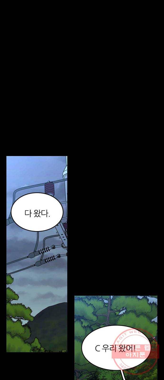 장미같은 소리 2화 21