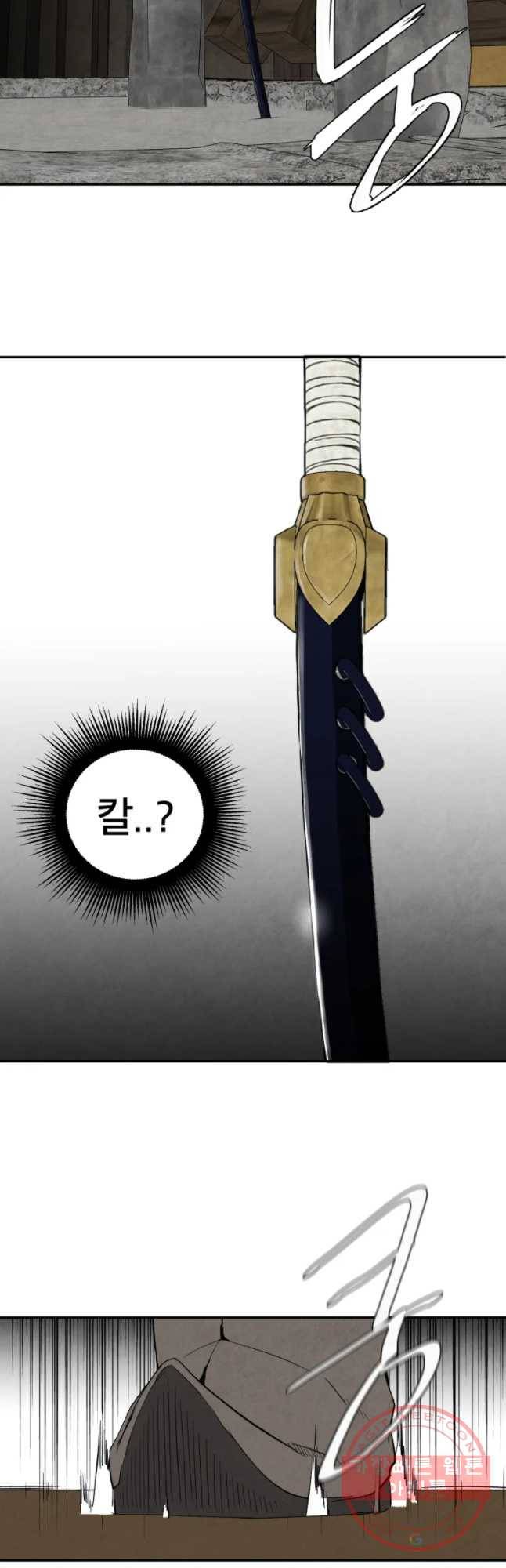 조류공포증 시즌2 8화 27