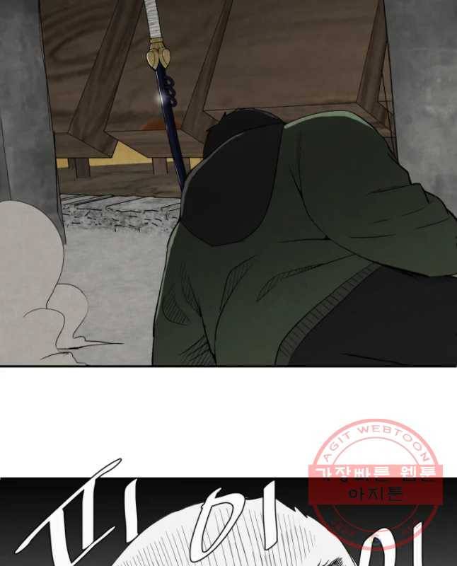 조류공포증 시즌2 8화 30