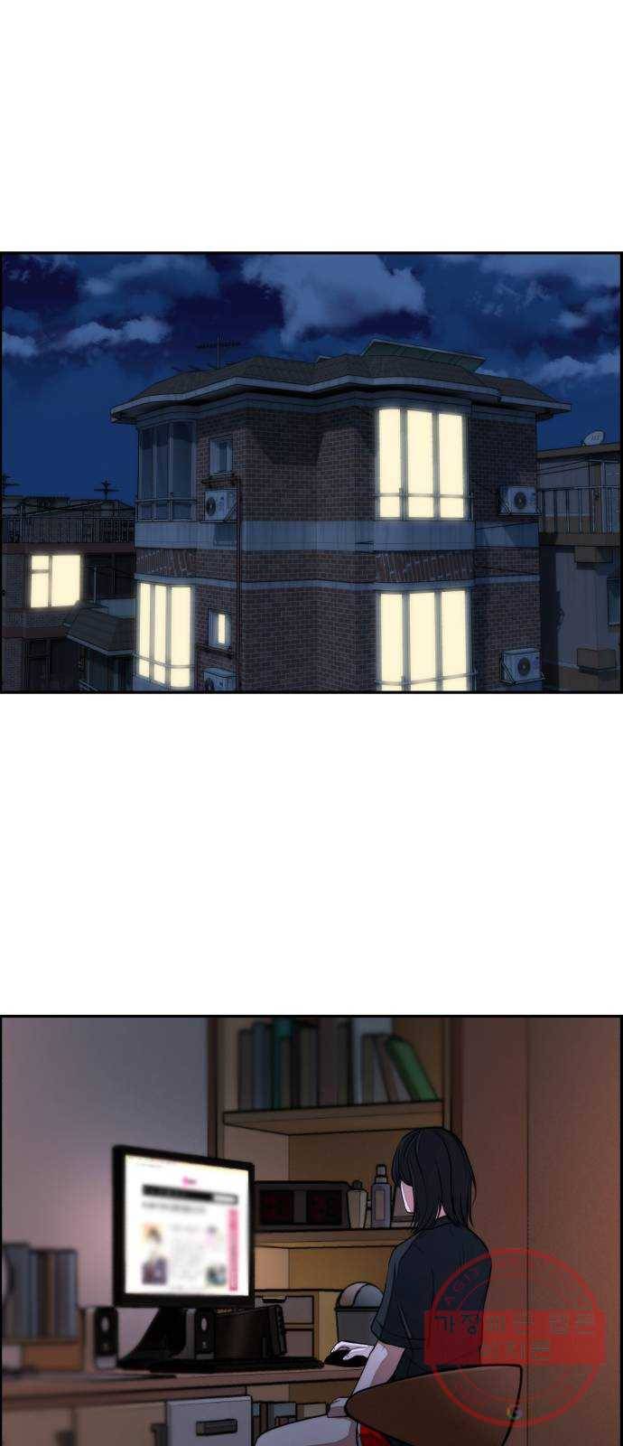 디나운스 2화: 마주한 진실 1