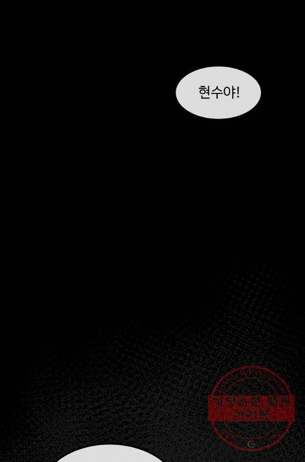 리플  버서커 14화 4