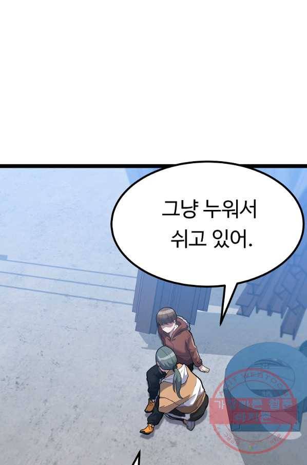 리플  버서커 14화 13